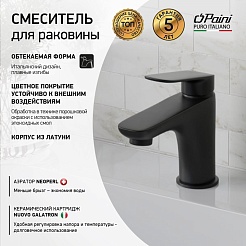 Paini Смеситель для раковины Laguna LAYO205 хром – фотография-5